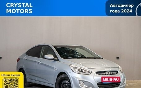 Hyundai Solaris II рестайлинг, 2013 год, 959 000 рублей, 2 фотография