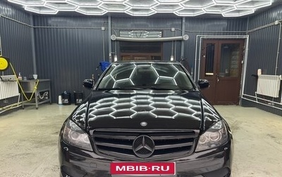 Mercedes-Benz C-Класс, 2008 год, 700 000 рублей, 1 фотография