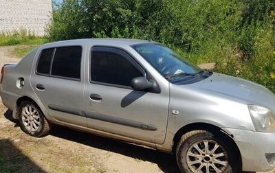 Renault Symbol I, 2008 год, 120 000 рублей, 1 фотография