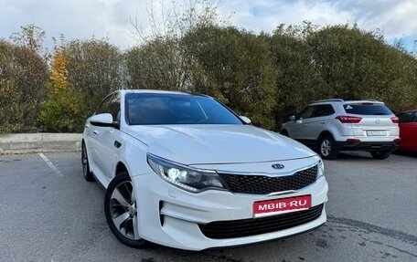 KIA Optima IV, 2016 год, 1 580 000 рублей, 1 фотография