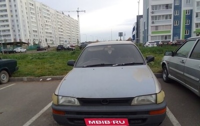 Toyota Corolla, 1992 год, 150 000 рублей, 1 фотография