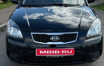 KIA Rio II, 2010 год, 520 000 рублей, 1 фотография