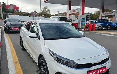 KIA Cerato IV, 2022 год, 2 450 000 рублей, 1 фотография