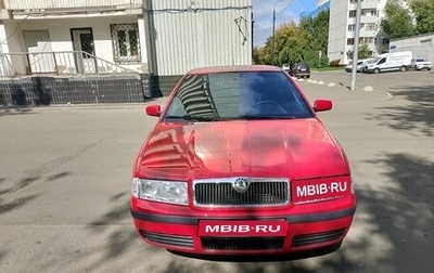 Skoda Octavia IV, 2008 год, 450 000 рублей, 1 фотография