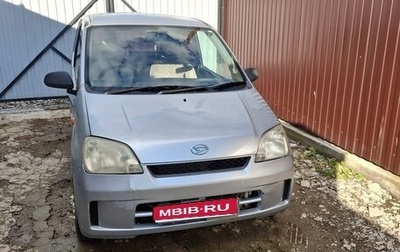 Daihatsu Mira VI, 2003 год, 230 000 рублей, 1 фотография