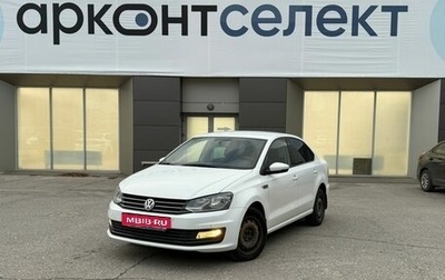 Volkswagen Polo VI (EU Market), 2018 год, 1 340 000 рублей, 1 фотография