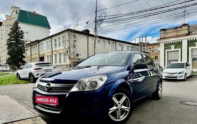 Opel Astra H, 2008 год, 630 000 рублей, 1 фотография
