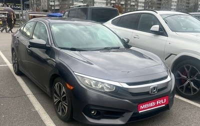 Honda Civic IX, 2016 год, 1 650 000 рублей, 1 фотография