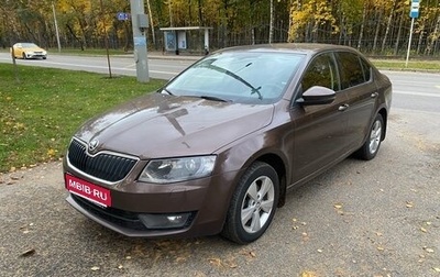 Skoda Octavia, 2015 год, 1 400 000 рублей, 1 фотография