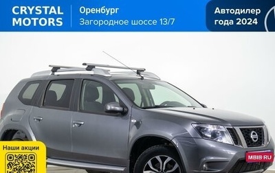 Nissan Terrano III, 2018 год, 1 469 000 рублей, 1 фотография