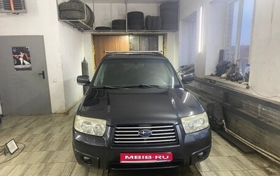 Subaru Forester, 2007 год, 920 000 рублей, 1 фотография