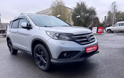 Honda CR-V IV, 2013 год, 1 950 000 рублей, 1 фотография
