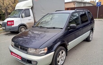 Mitsubishi Chariot III, 1995 год, 250 000 рублей, 1 фотография