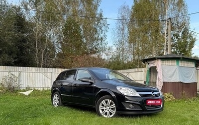 Opel Astra H, 2008 год, 550 000 рублей, 1 фотография