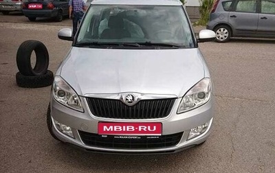 Skoda Fabia II, 2013 год, 820 000 рублей, 1 фотография