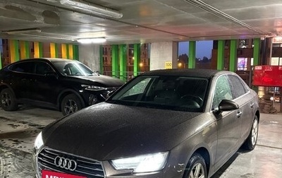Audi A4, 2016 год, 1 650 000 рублей, 1 фотография