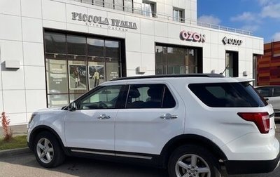 Ford Explorer VI, 2017 год, 2 750 000 рублей, 1 фотография