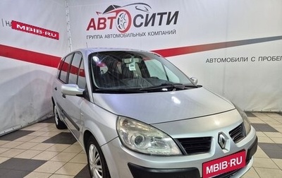 Renault Scenic III, 2007 год, 455 000 рублей, 1 фотография