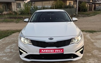 KIA Optima IV, 2020 год, 1 фотография