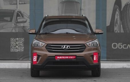 Hyundai Creta I рестайлинг, 2018 год, 1 699 000 рублей, 3 фотография
