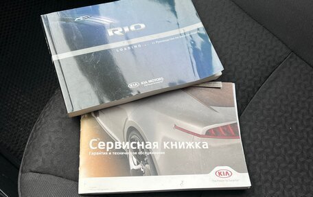 KIA Rio III рестайлинг, 2016 год, 969 000 рублей, 16 фотография