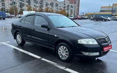 Nissan Almera Classic, 2007 год, 420 000 рублей, 1 фотография