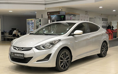 Hyundai Elantra V, 2015 год, 1 224 000 рублей, 1 фотография