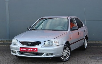Hyundai Accent II, 2006 год, 549 000 рублей, 1 фотография