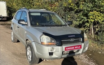 Hyundai Tucson III, 2008 год, 795 000 рублей, 1 фотография