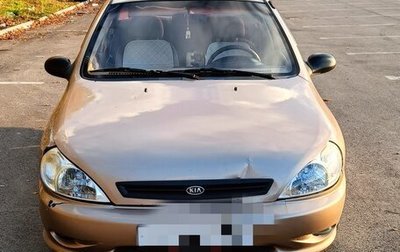 KIA Rio II, 2001 год, 245 000 рублей, 1 фотография