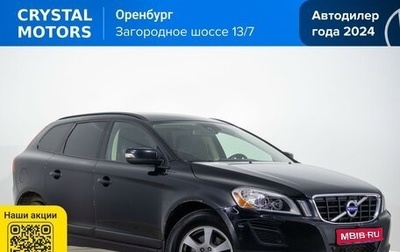 Volvo XC60 II, 2010 год, 1 599 000 рублей, 1 фотография