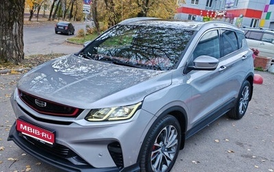 Geely Coolray I, 2023 год, 1 900 000 рублей, 1 фотография