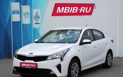 KIA Rio IV, 2021 год, 1 899 000 рублей, 1 фотография