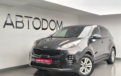 KIA Sportage IV рестайлинг, 2018 год, 2 100 000 рублей, 1 фотография