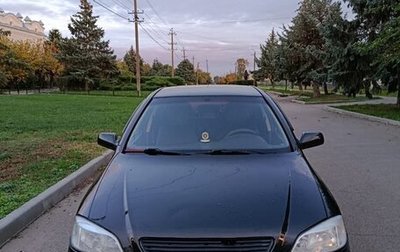 Opel Astra G, 2001 год, 450 000 рублей, 1 фотография