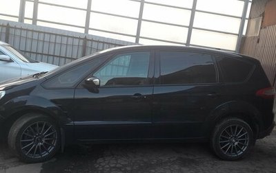 Ford S-MAX I, 2010 год, 830 000 рублей, 1 фотография