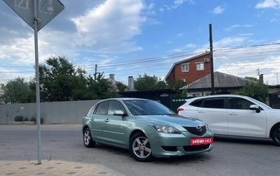 Mazda 3, 2003 год, 499 999 рублей, 1 фотография