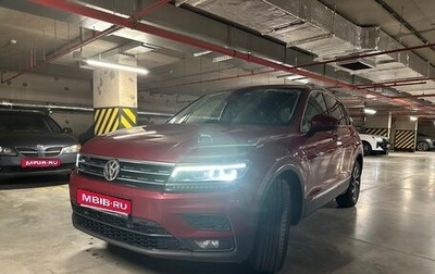Volkswagen Tiguan II, 2018 год, 2 600 000 рублей, 1 фотография