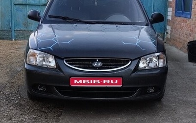 Hyundai Accent II, 2008 год, 340 000 рублей, 1 фотография