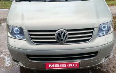 Volkswagen Multivan T5, 2005 год, 1 480 000 рублей, 1 фотография