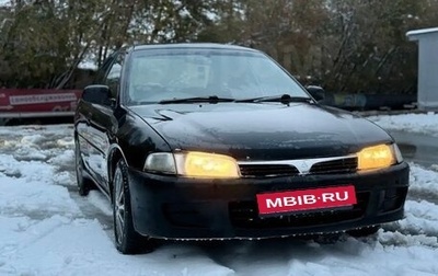 Mitsubishi Mirage VI рестайлинг, 1998 год, 140 000 рублей, 1 фотография