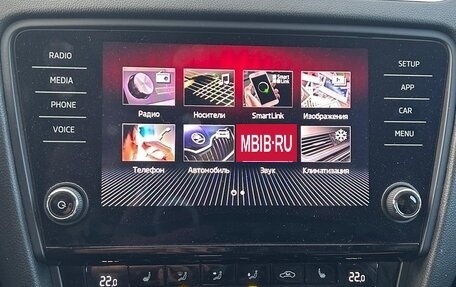 Skoda Octavia, 2018 год, 1 888 000 рублей, 17 фотография