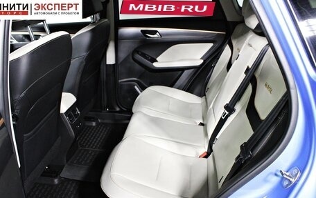 Haval Jolion, 2022 год, 1 857 000 рублей, 16 фотография