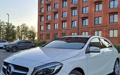 Mercedes-Benz A-Класс, 2016 год, 1 999 000 рублей, 1 фотография