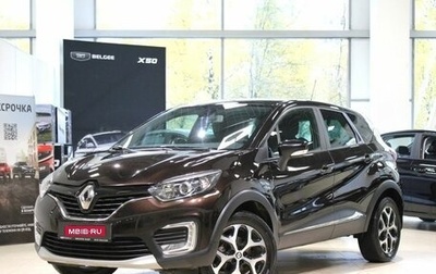 Renault Kaptur I рестайлинг, 2019 год, 1 495 000 рублей, 1 фотография