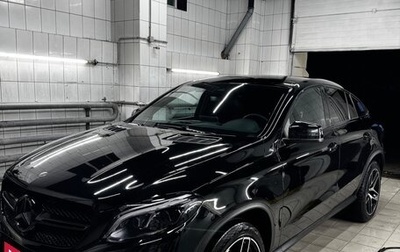 Mercedes-Benz GLE Coupe, 2018 год, 5 250 000 рублей, 1 фотография