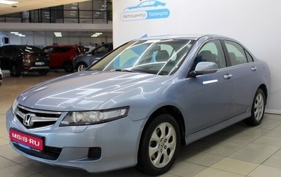 Honda Accord VII рестайлинг, 2007 год, 1 099 000 рублей, 1 фотография
