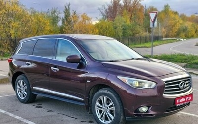 Infiniti JX, 2013 год, 1 300 000 рублей, 1 фотография