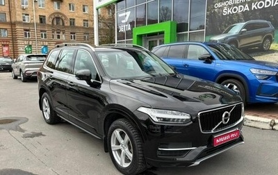 Volvo XC90 II рестайлинг, 2019 год, 4 299 000 рублей, 1 фотография