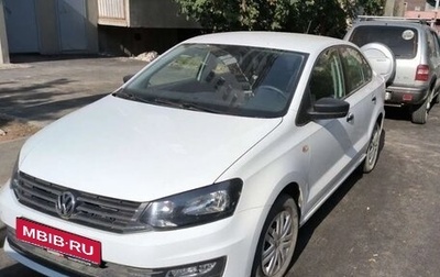 Volkswagen Polo VI (EU Market), 2018 год, 1 199 999 рублей, 1 фотография